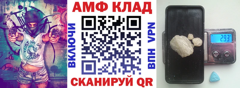 Amphetamine Розовый  Борисоглебск 