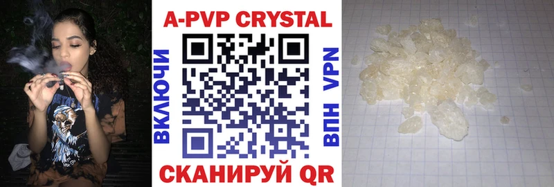 как найти   Борисоглебск  Alpha PVP СК КРИС 