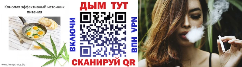 Cannafood марихуана Борисоглебск