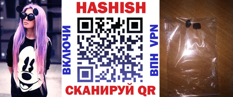 Гашиш убойный  купить наркоту  Борисоглебск 