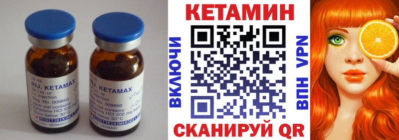 Кетамин ketamine  сколько стоит  Борисоглебск 