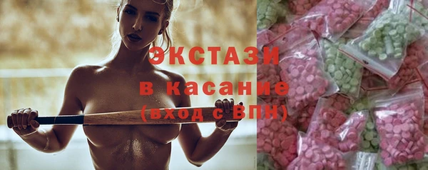 соль курить ск Арсеньев