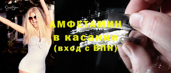 скорость Армянск