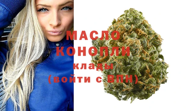 соль курить ск Арсеньев