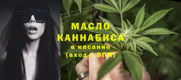 соль курить ск Арсеньев