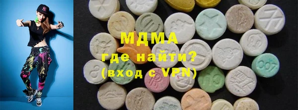 соль курить ск Арсеньев