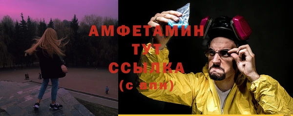 соль курить ск Арсеньев