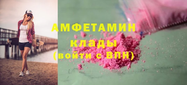 скорость Армянск