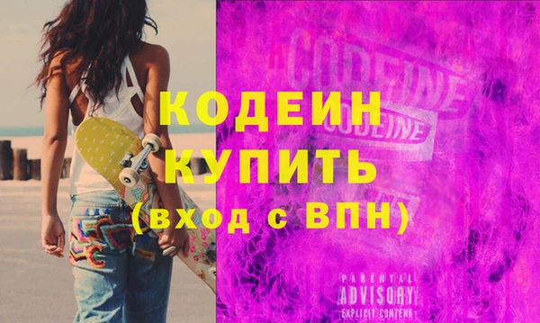 не бодяженный Аркадак