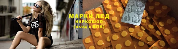 скорость Армянск