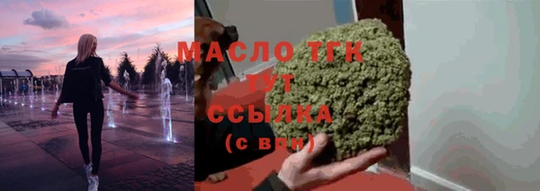 скорость Армянск