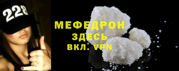 скорость Армянск
