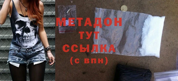 соль курить ск Арсеньев