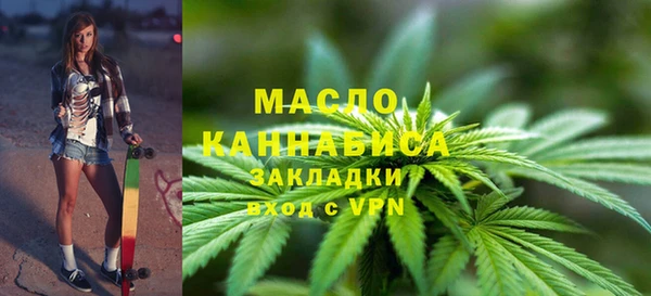 скорость Армянск