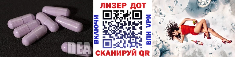 ЛСД экстази кислота  что такое наркотик  Борисоглебск 