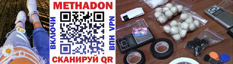 закладка Борисоглебск OMG вход darknet какой сайт МЕТАДОН methadone