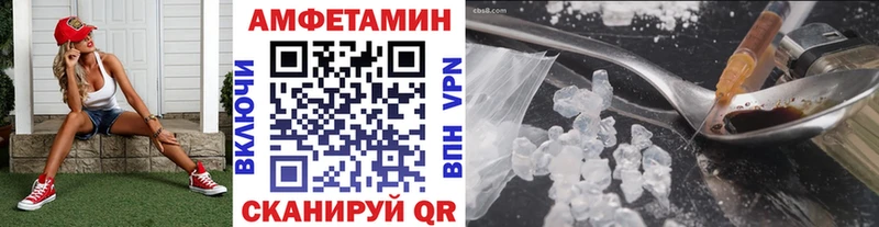 Метамфетамин кристалл наркотики Борисоглебск