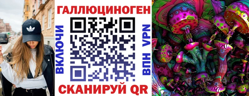 нарко площадка как зайти  МЕГА зеркало  Борисоглебск  Псилоцибиновые грибы мицелий 