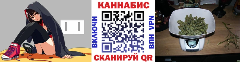 ссылка на мегу сайт  где найти наркотики  Борисоглебск  Канабис семена 